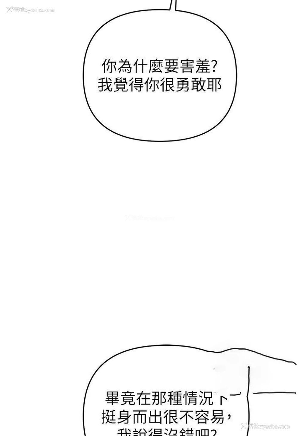 44P - 贪婪游戏