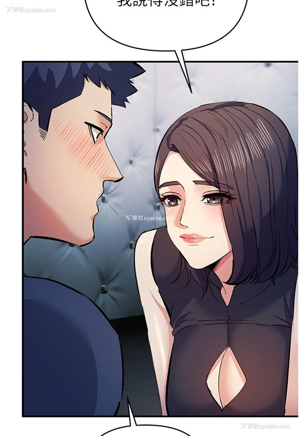 45P - 贪婪游戏