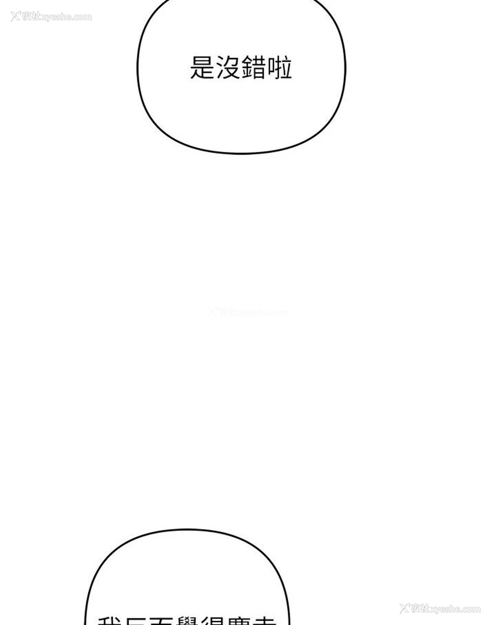 46P - 贪婪游戏