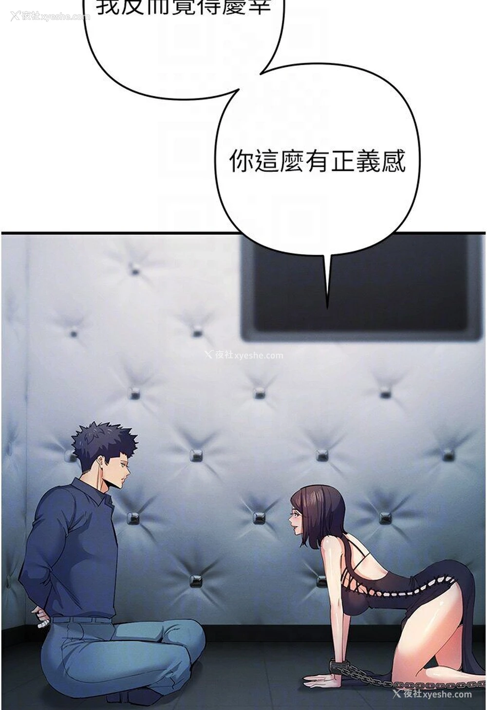 47P - 贪婪游戏
