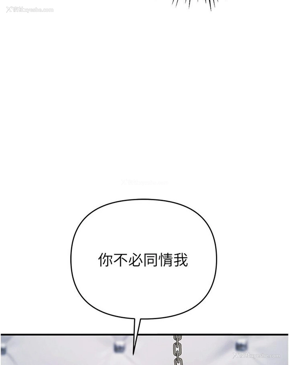 51P - 贪婪游戏