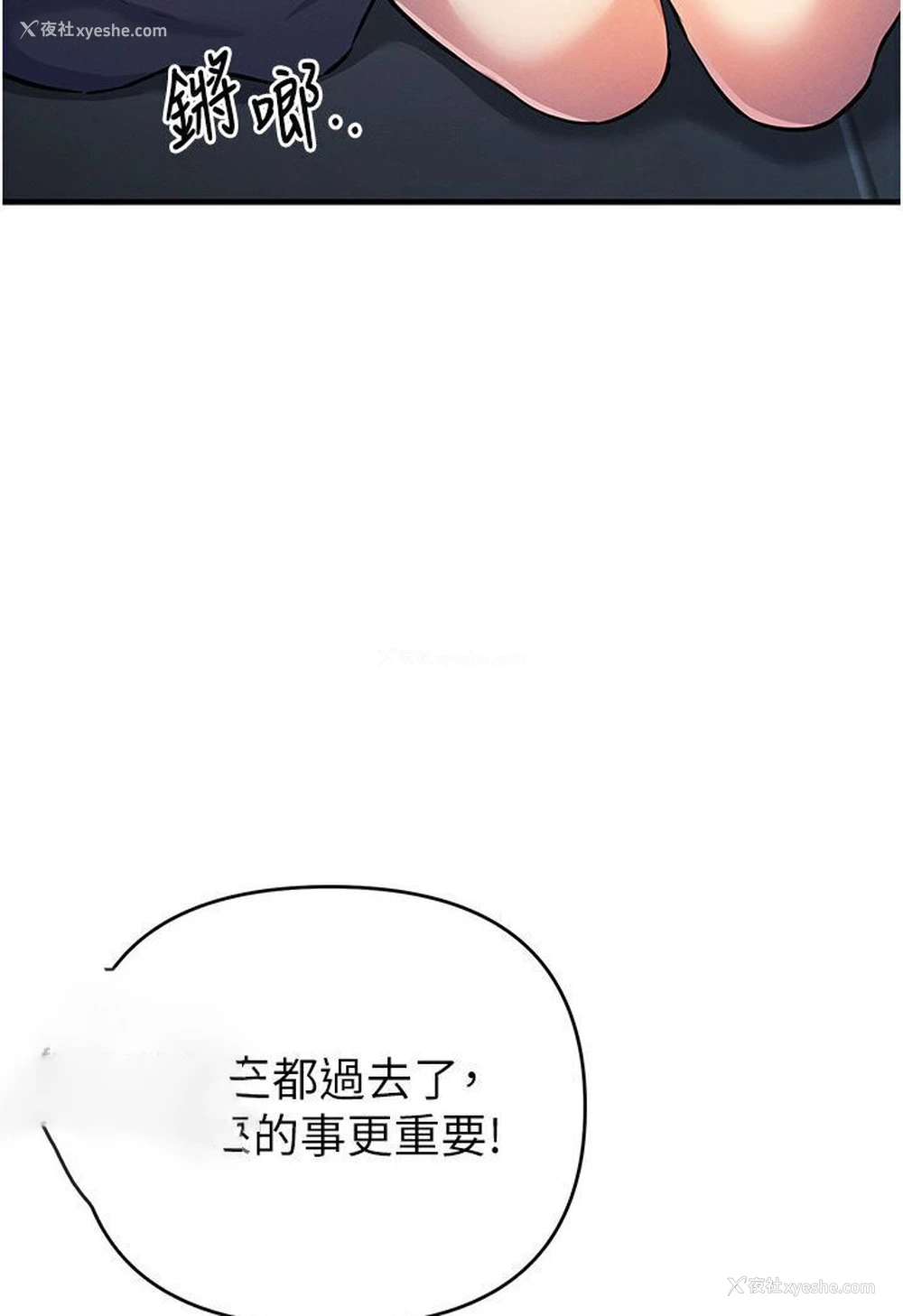 53P - 贪婪游戏