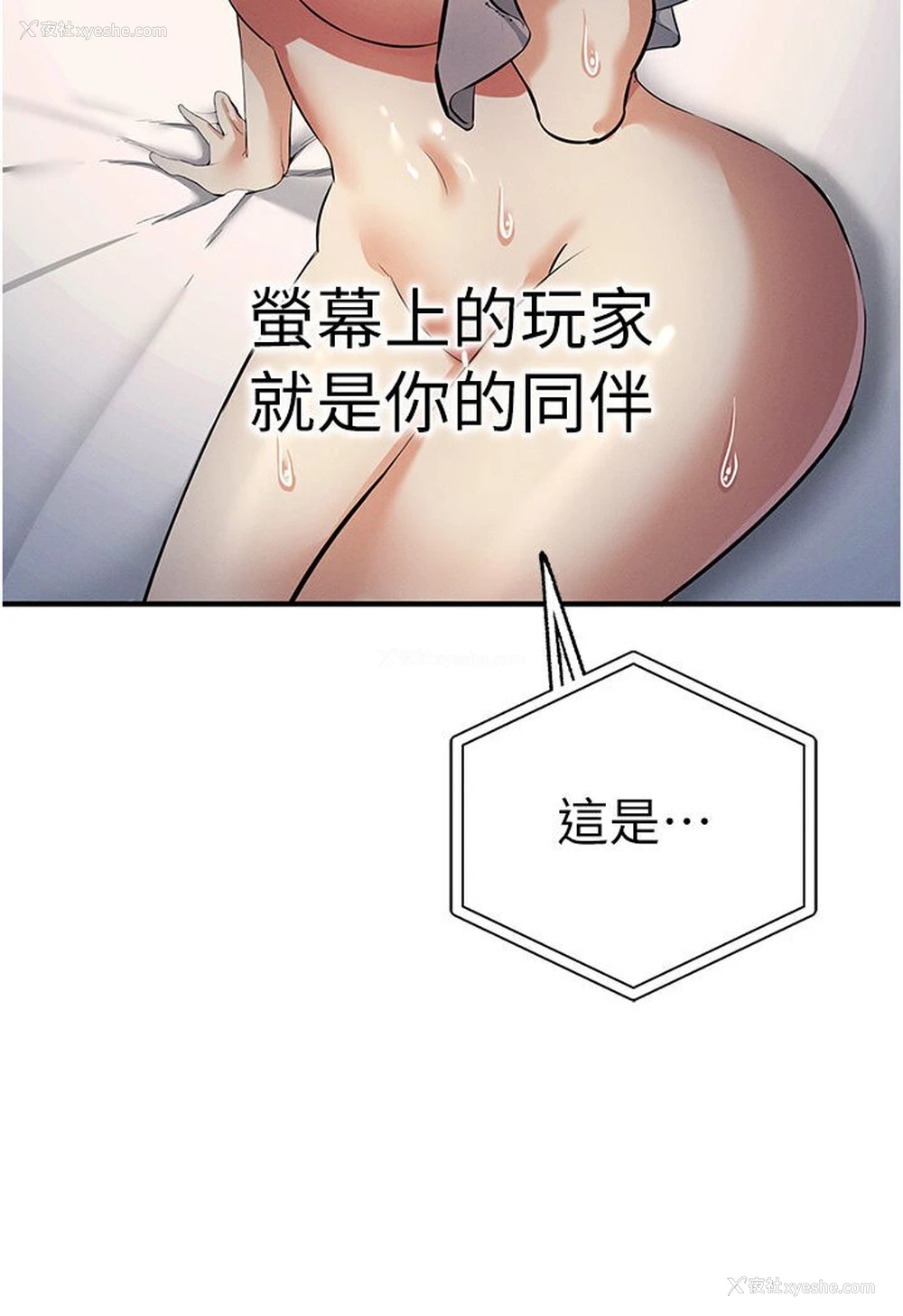 5P - 贪婪游戏