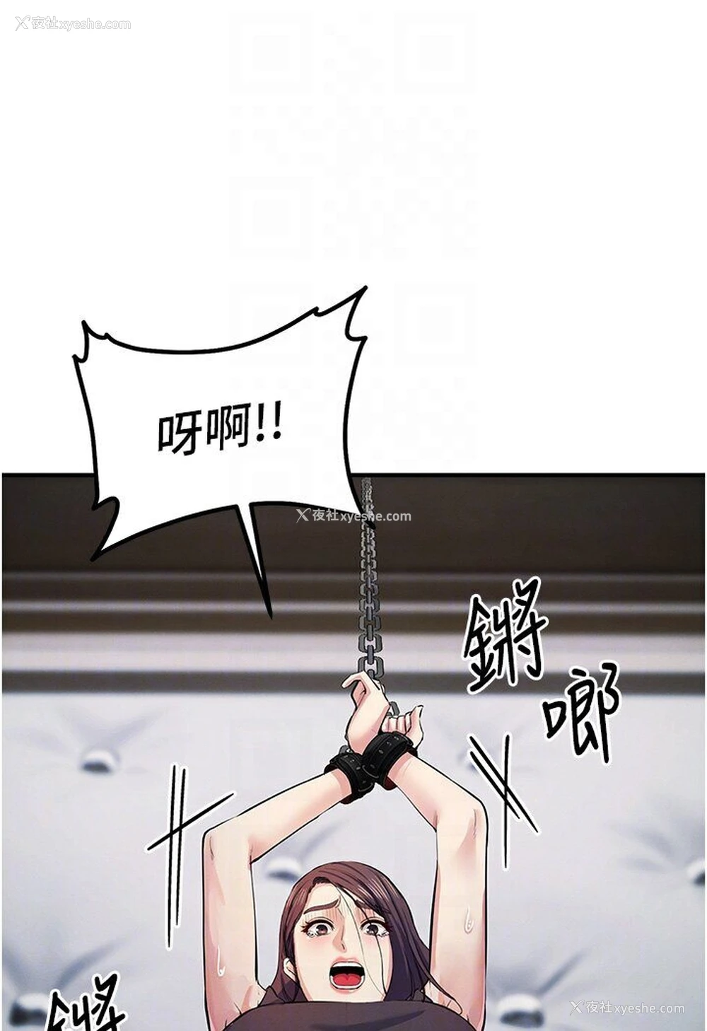 58P - 贪婪游戏