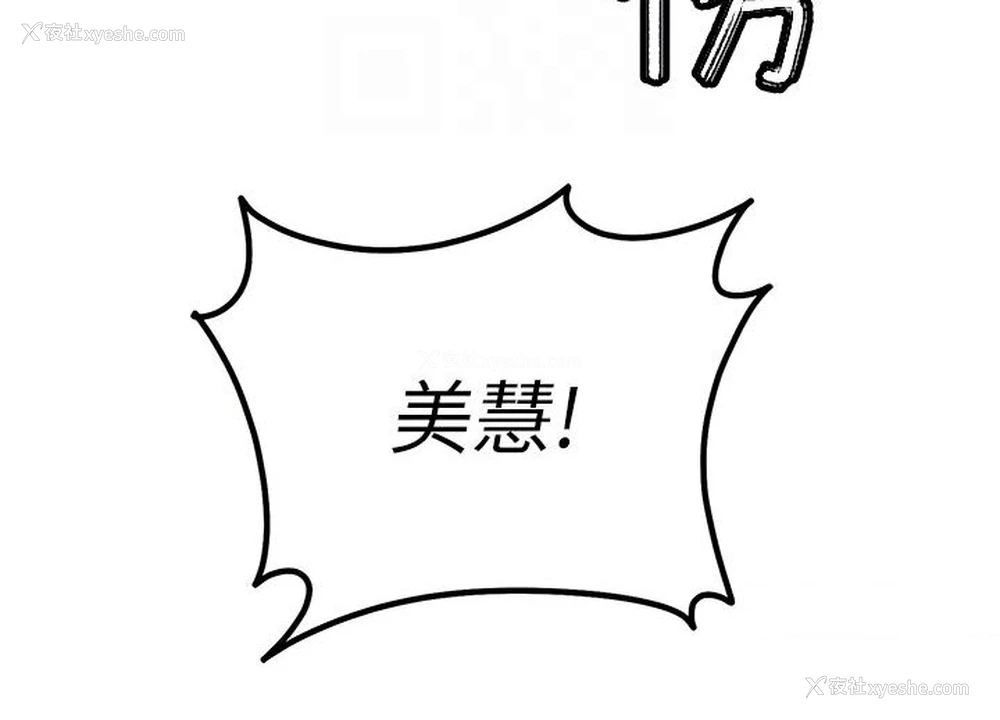 60P - 贪婪游戏