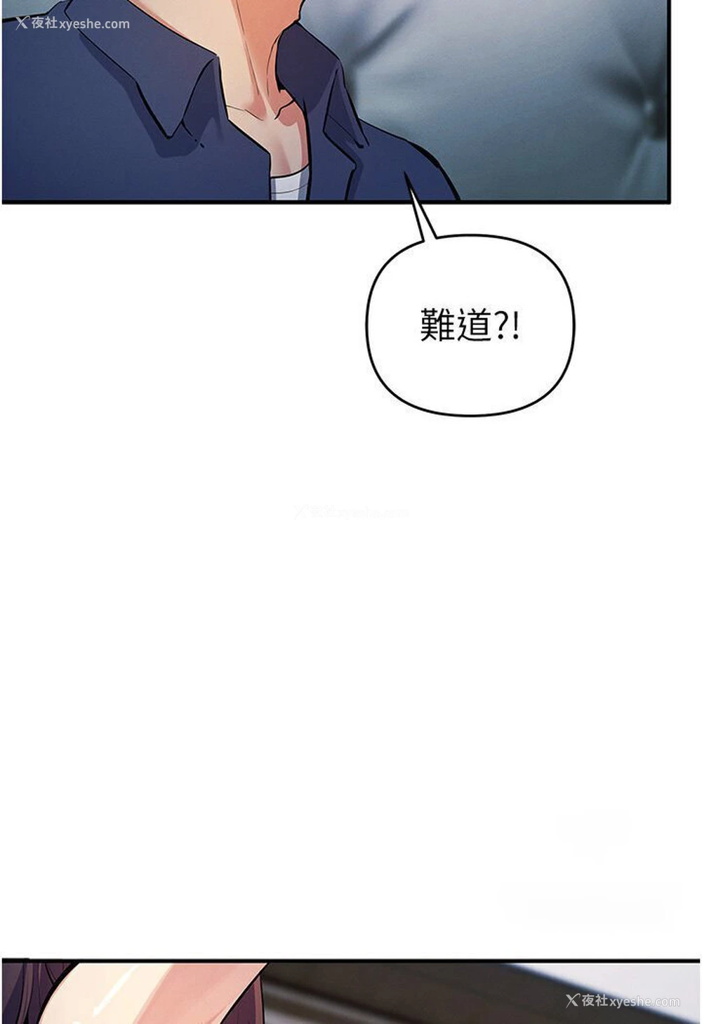 62P - 贪婪游戏