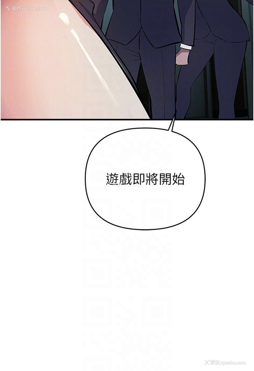 64P - 贪婪游戏