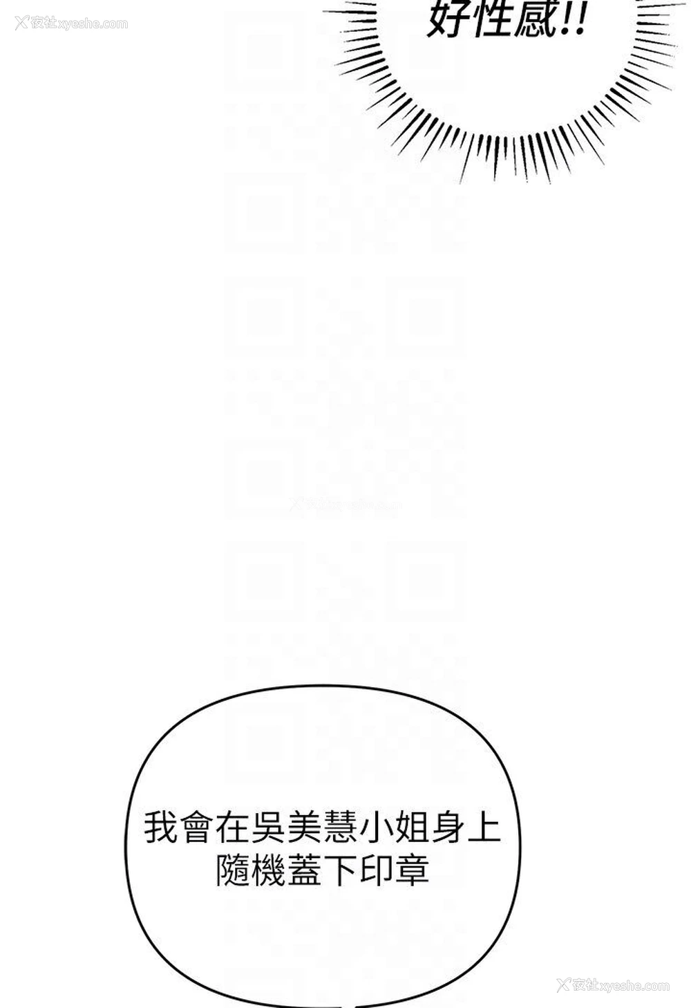70P - 贪婪游戏