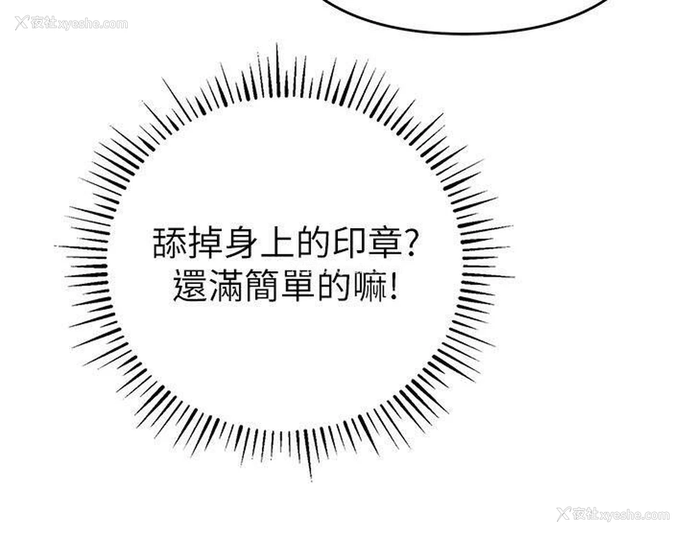 73P - 贪婪游戏