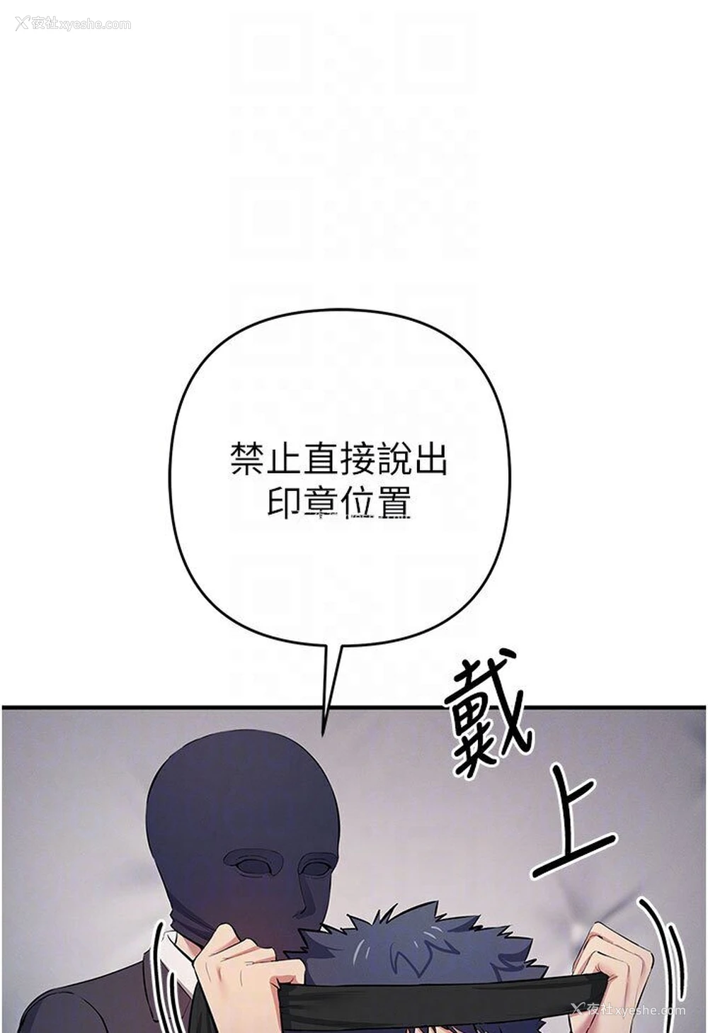 74P - 贪婪游戏