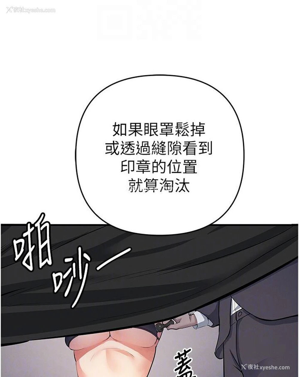 76P - 贪婪游戏
