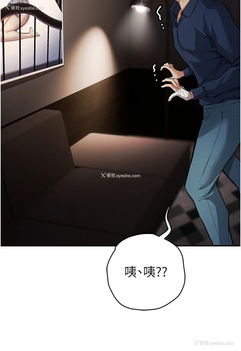 7P - 贪婪游戏