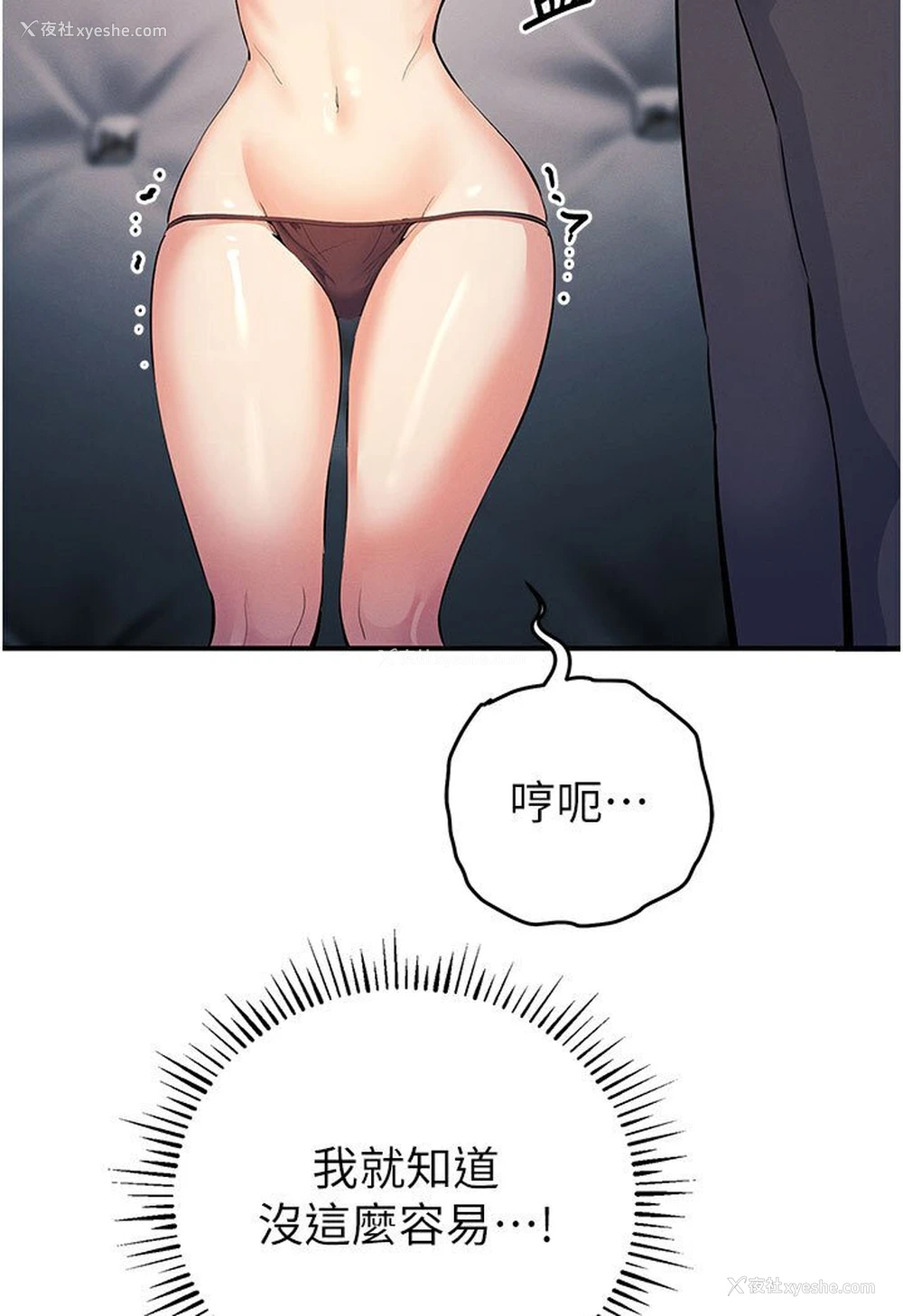77P - 贪婪游戏