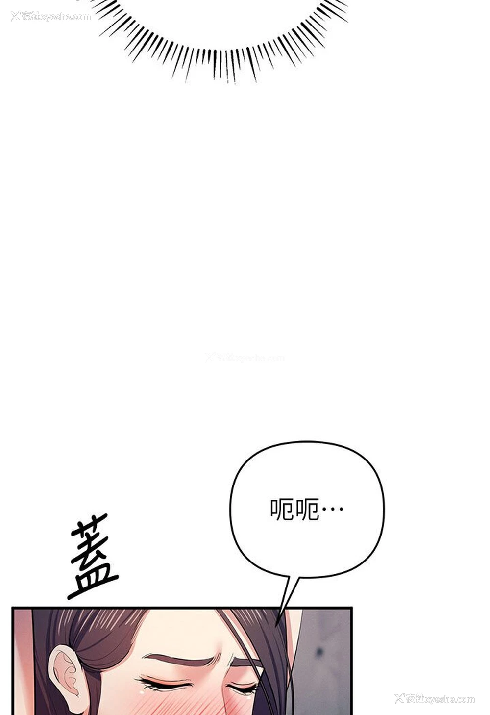 78P - 贪婪游戏
