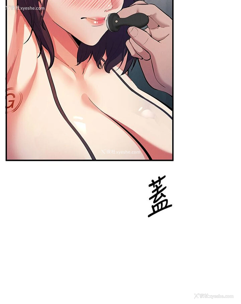 79P - 贪婪游戏