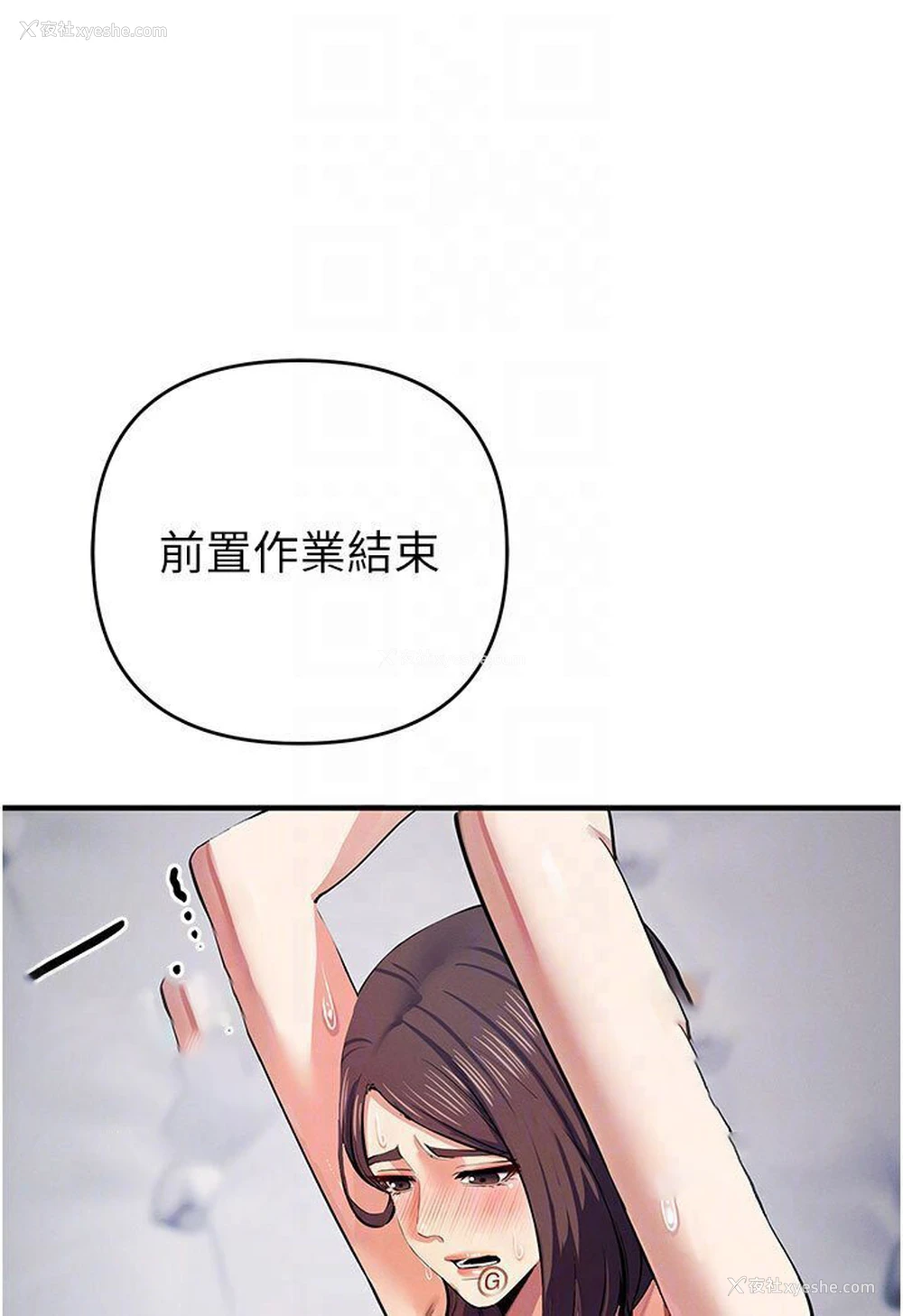 80P - 贪婪游戏