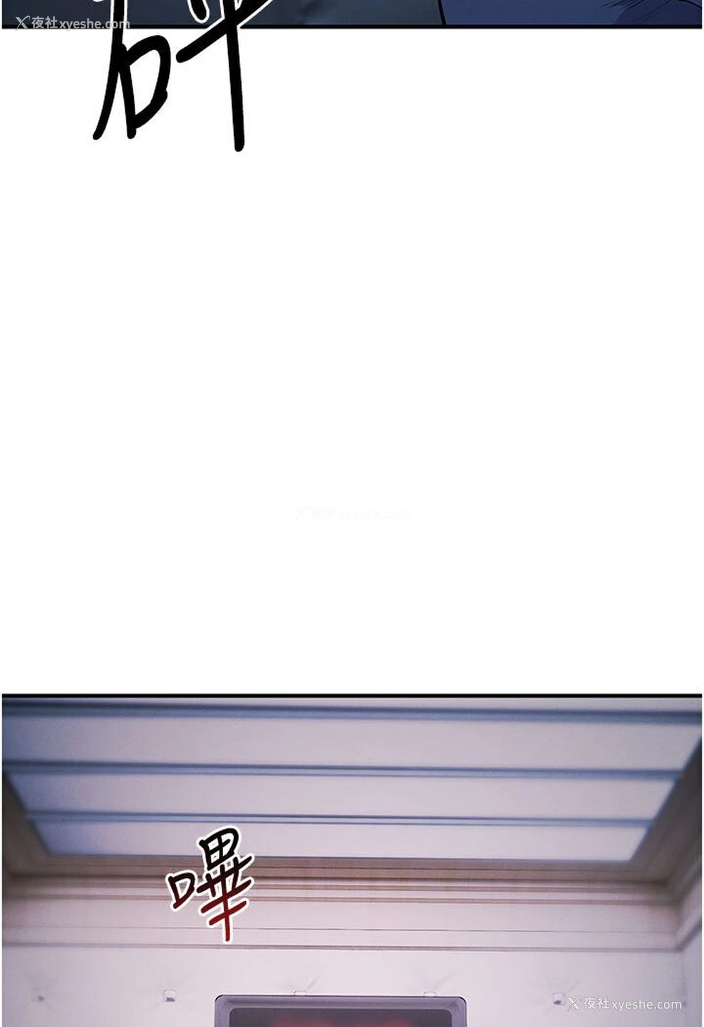 84P - 贪婪游戏
