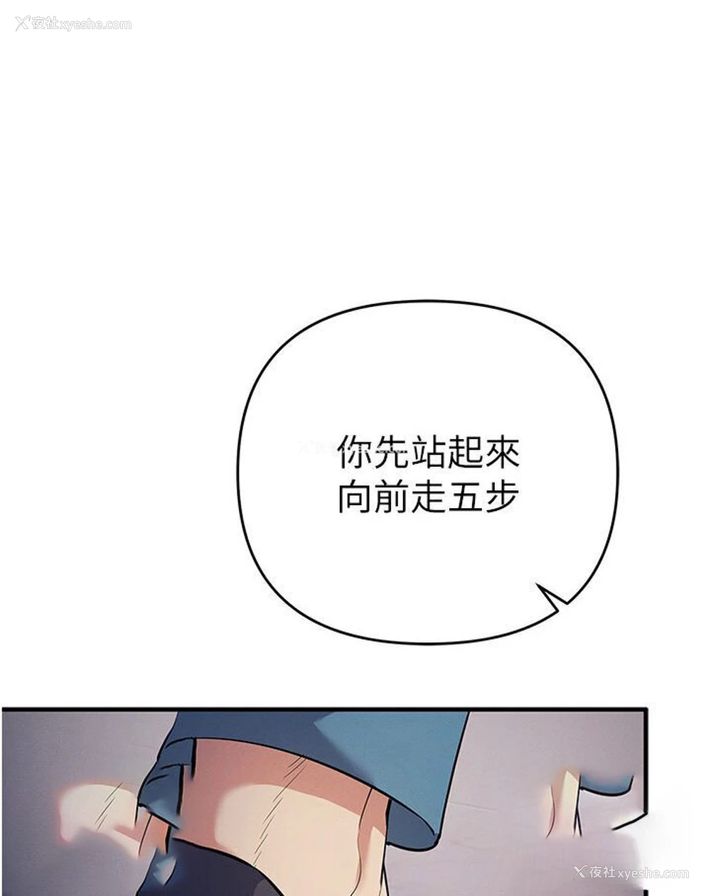 89P - 贪婪游戏