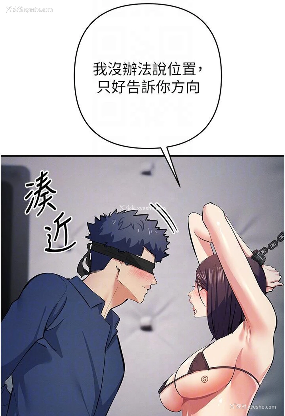 91P - 贪婪游戏