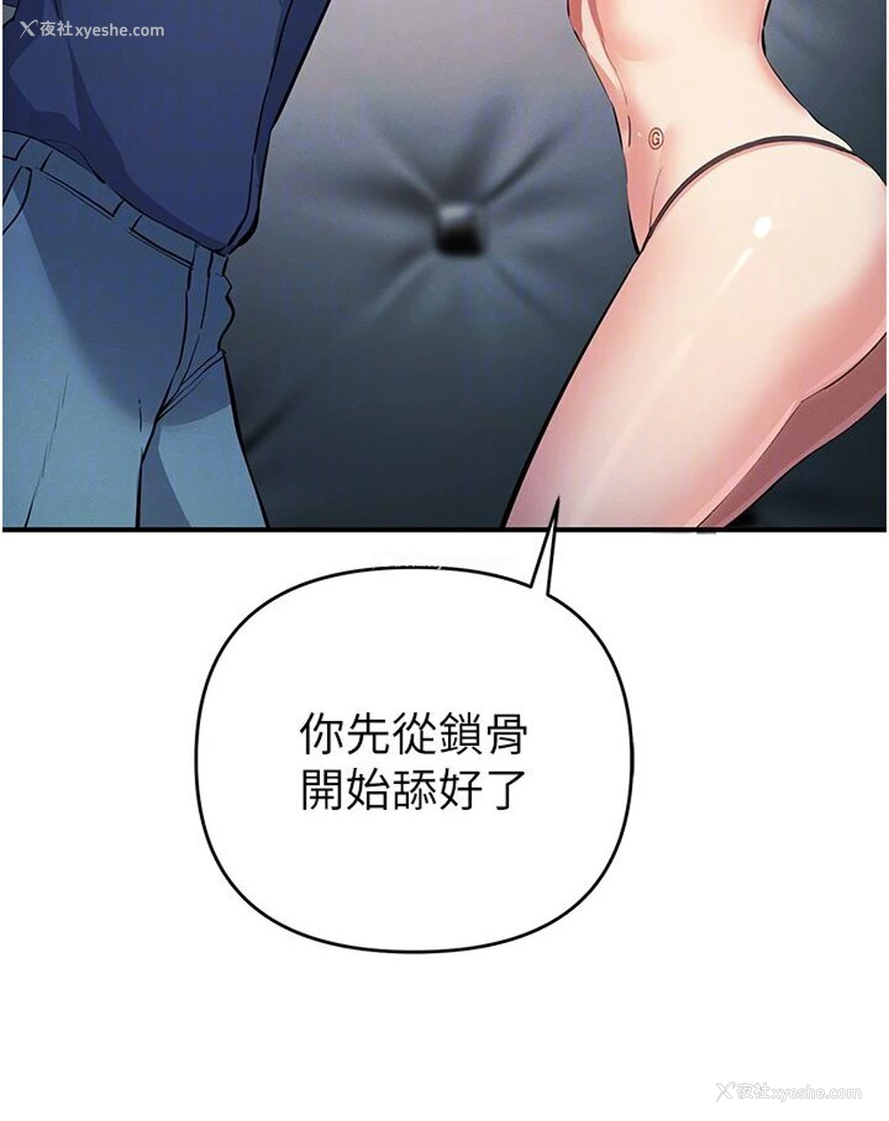92P - 贪婪游戏