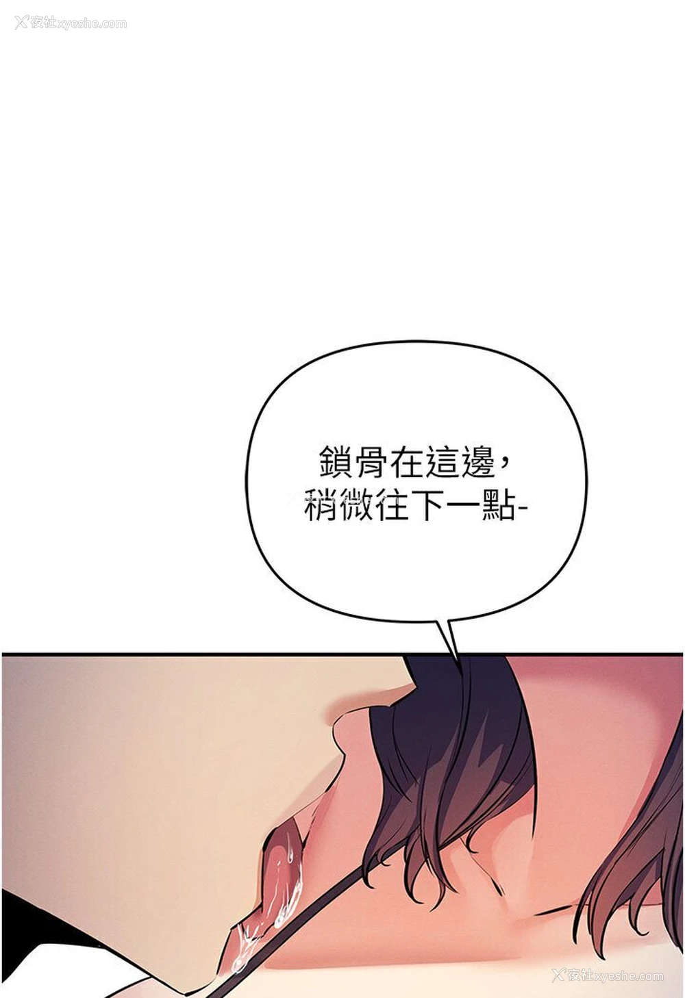 93P - 贪婪游戏