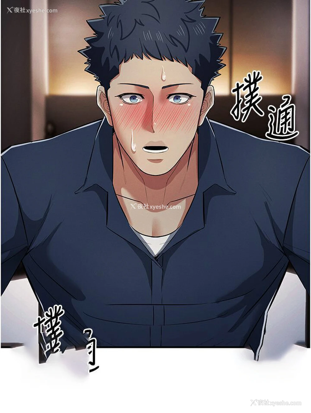 9P - 贪婪游戏