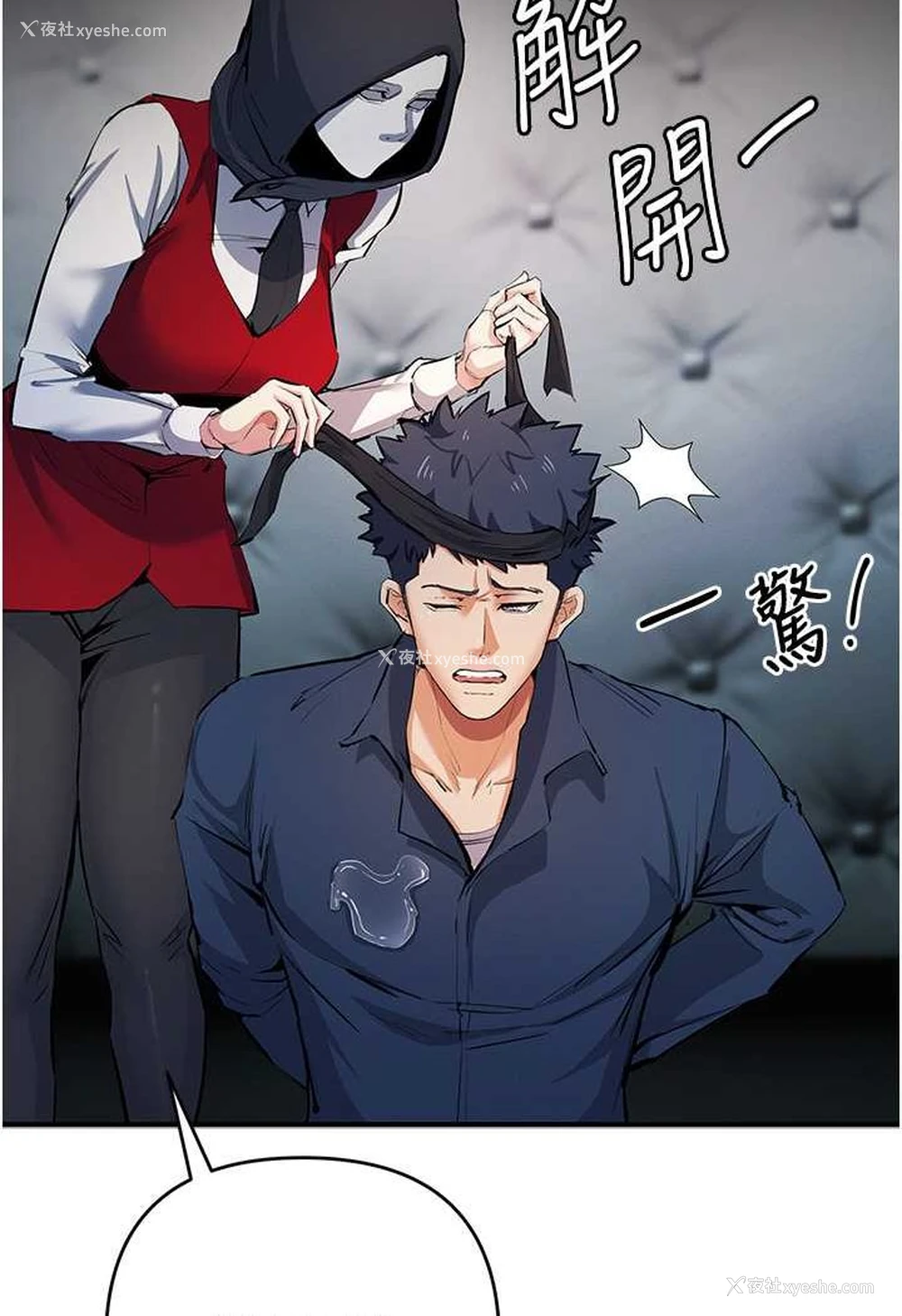 100P - 贪婪游戏