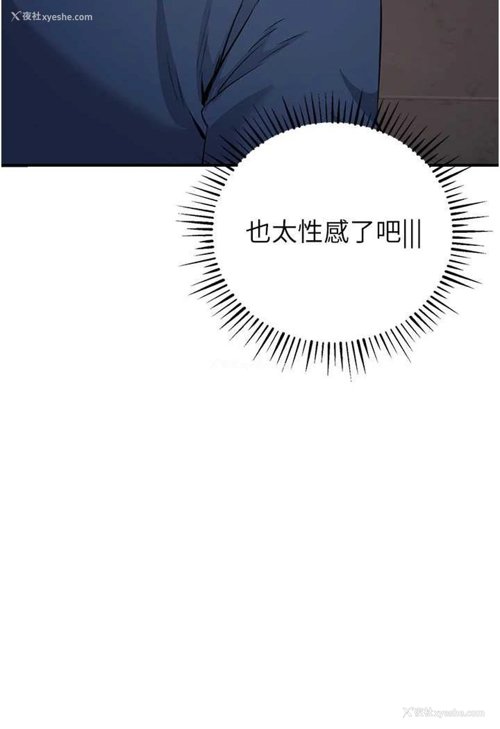 104P - 贪婪游戏