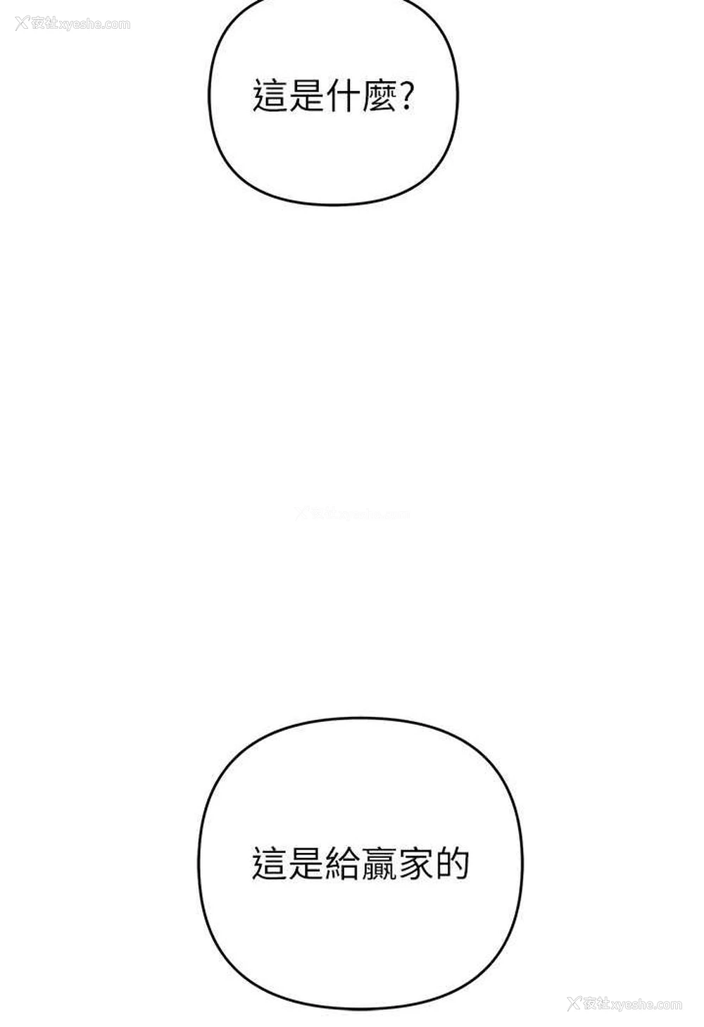 106P - 贪婪游戏