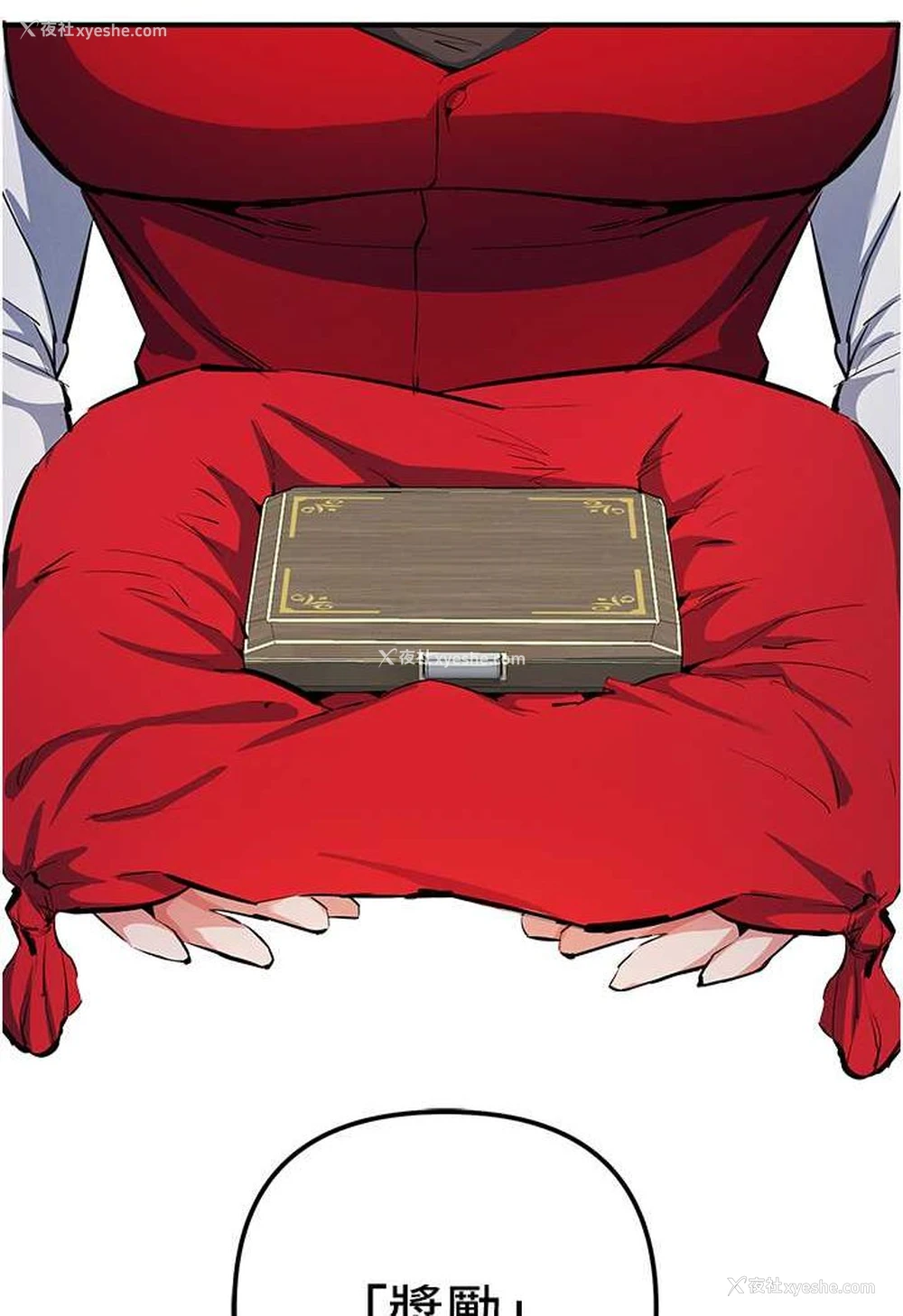 107P - 贪婪游戏