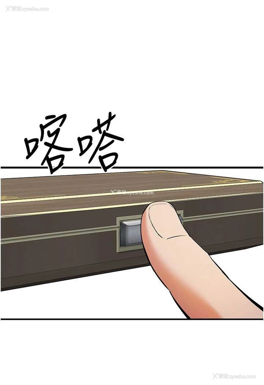 110P - 贪婪游戏