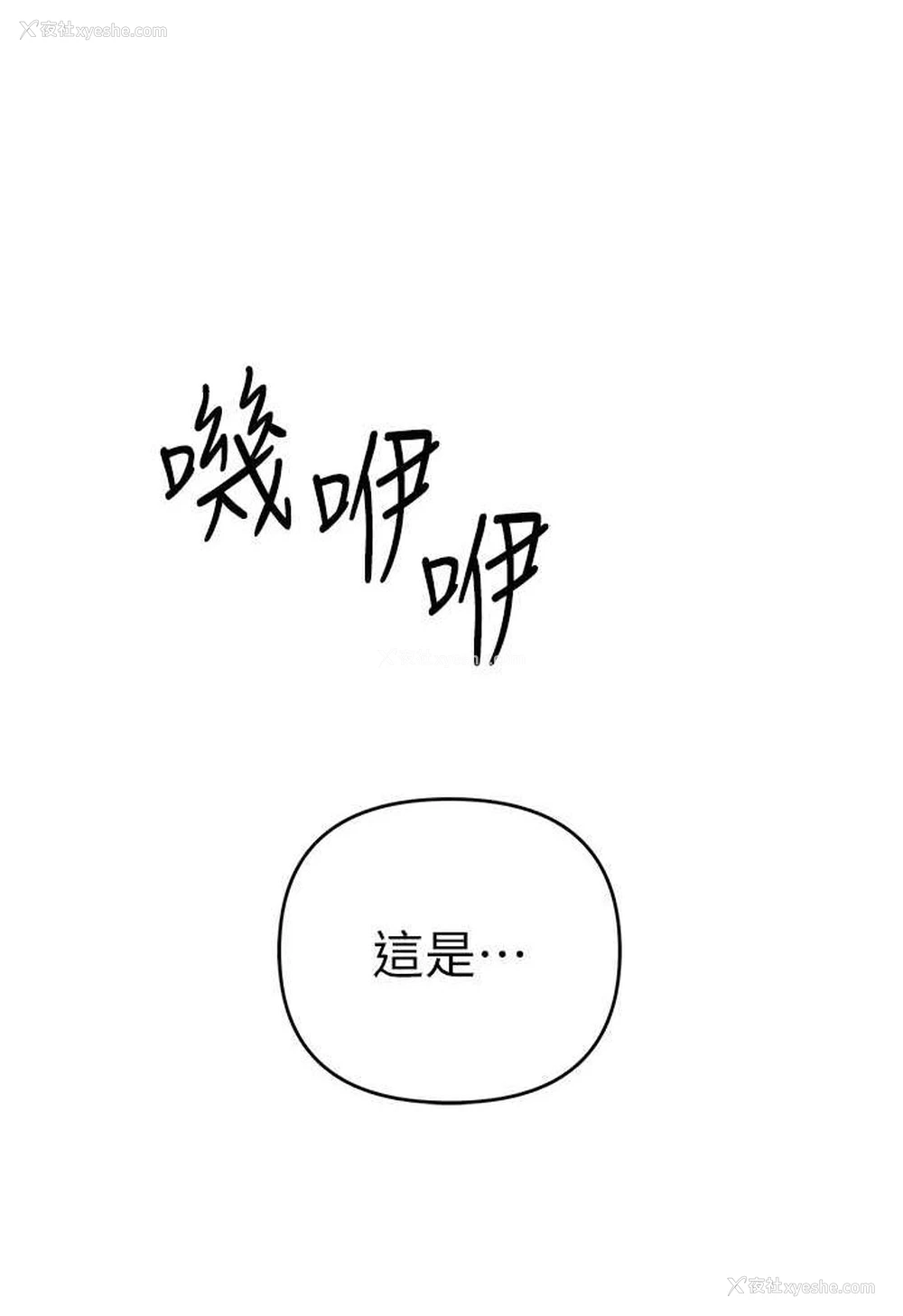 111P - 贪婪游戏
