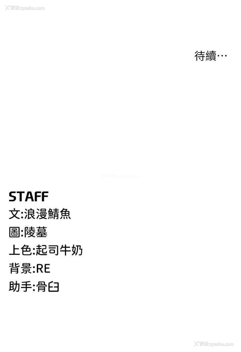 114P - 贪婪游戏