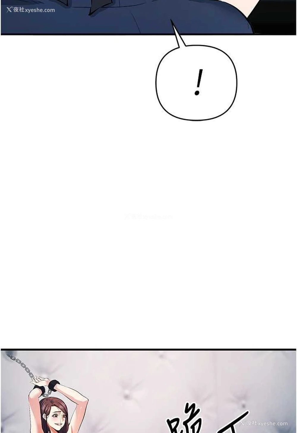 14P - 贪婪游戏