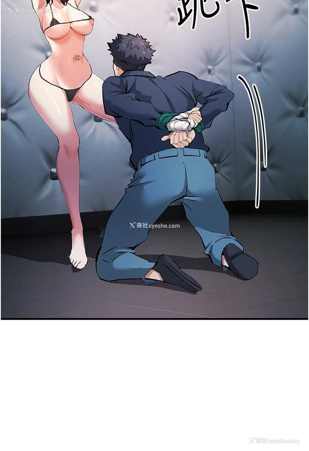15P - 贪婪游戏