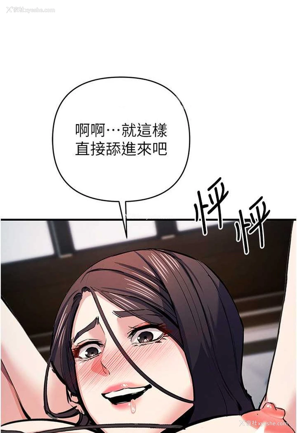 16P - 贪婪游戏
