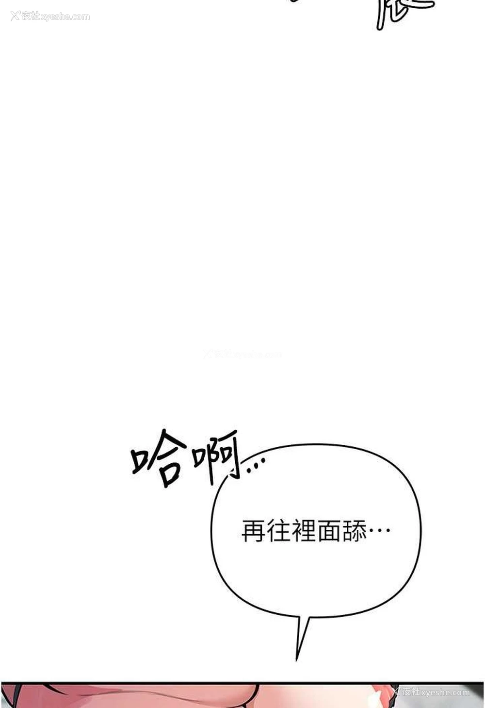 20P - 贪婪游戏