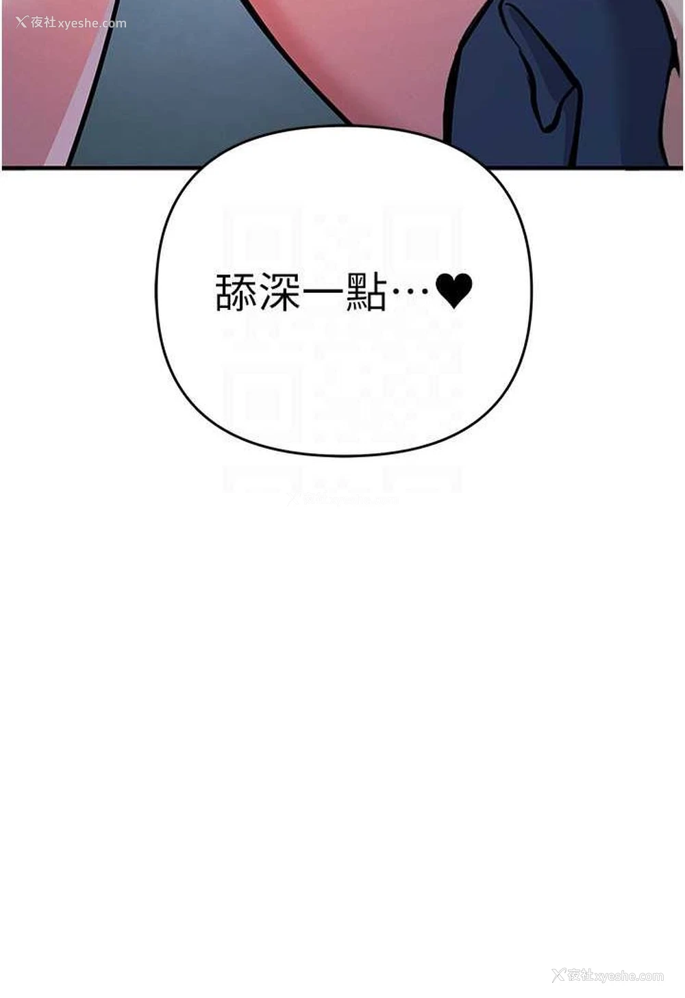22P - 贪婪游戏
