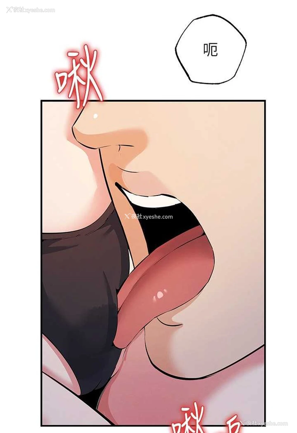 23P - 贪婪游戏