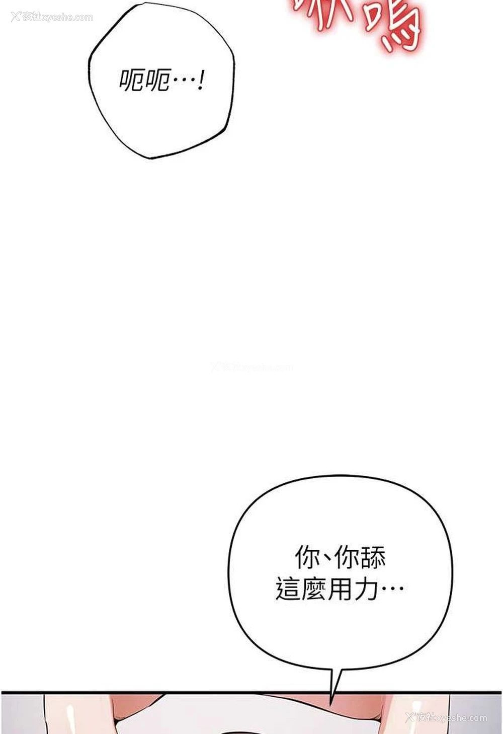 24P - 贪婪游戏
