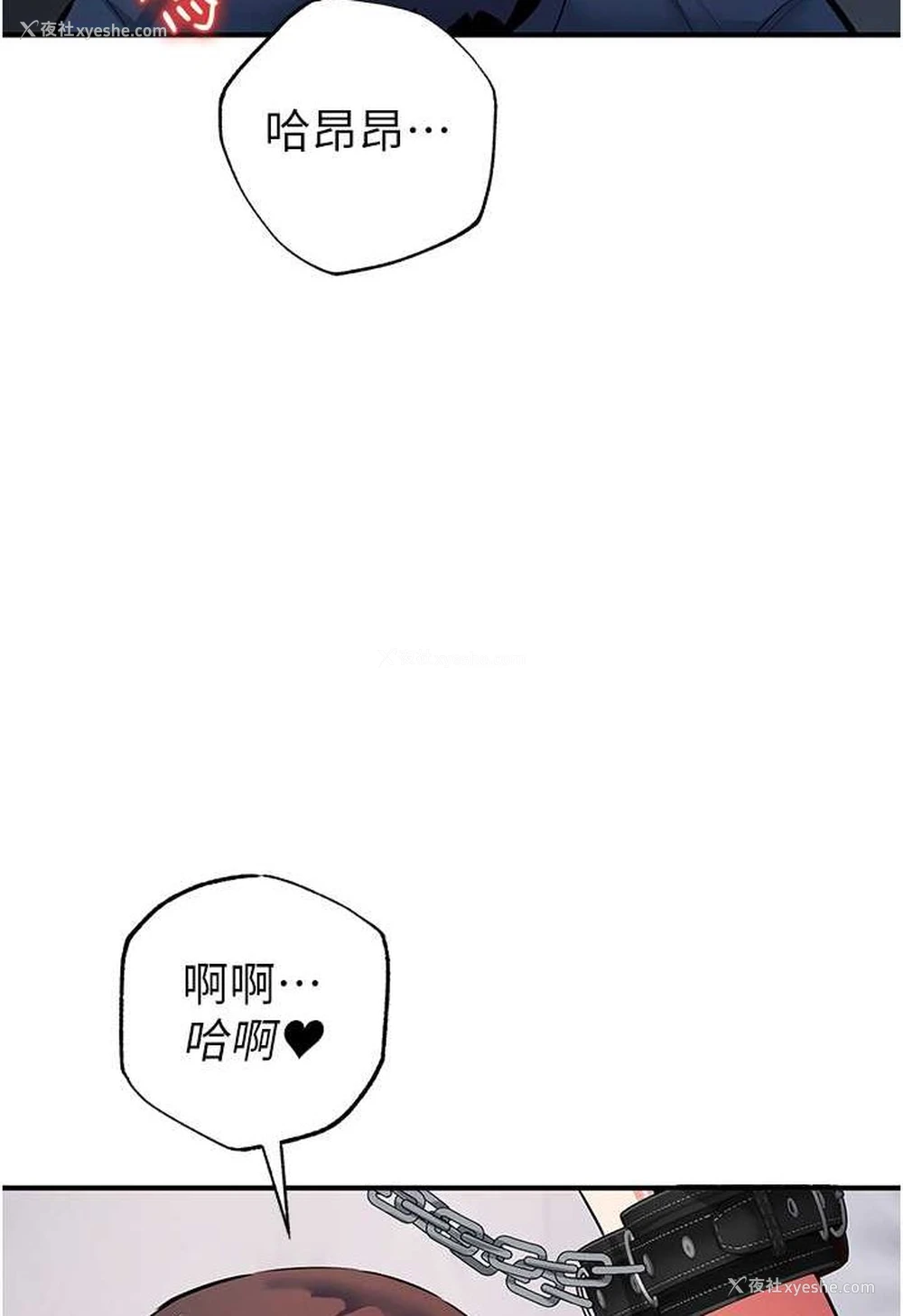 26P - 贪婪游戏