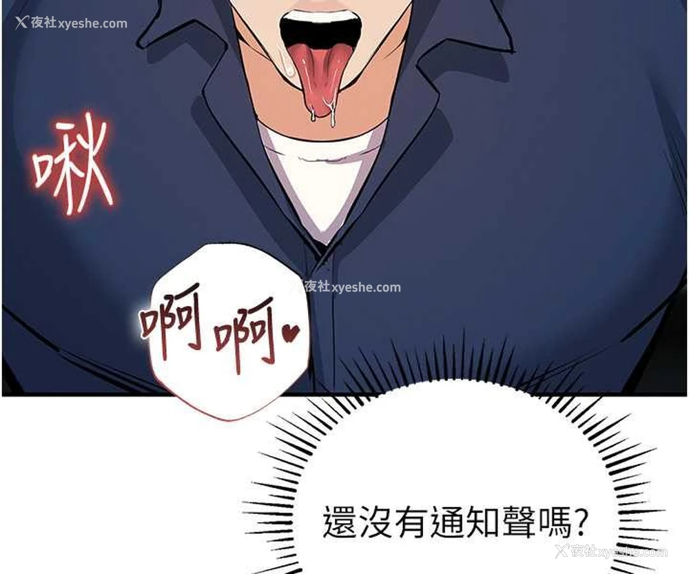 29P - 贪婪游戏