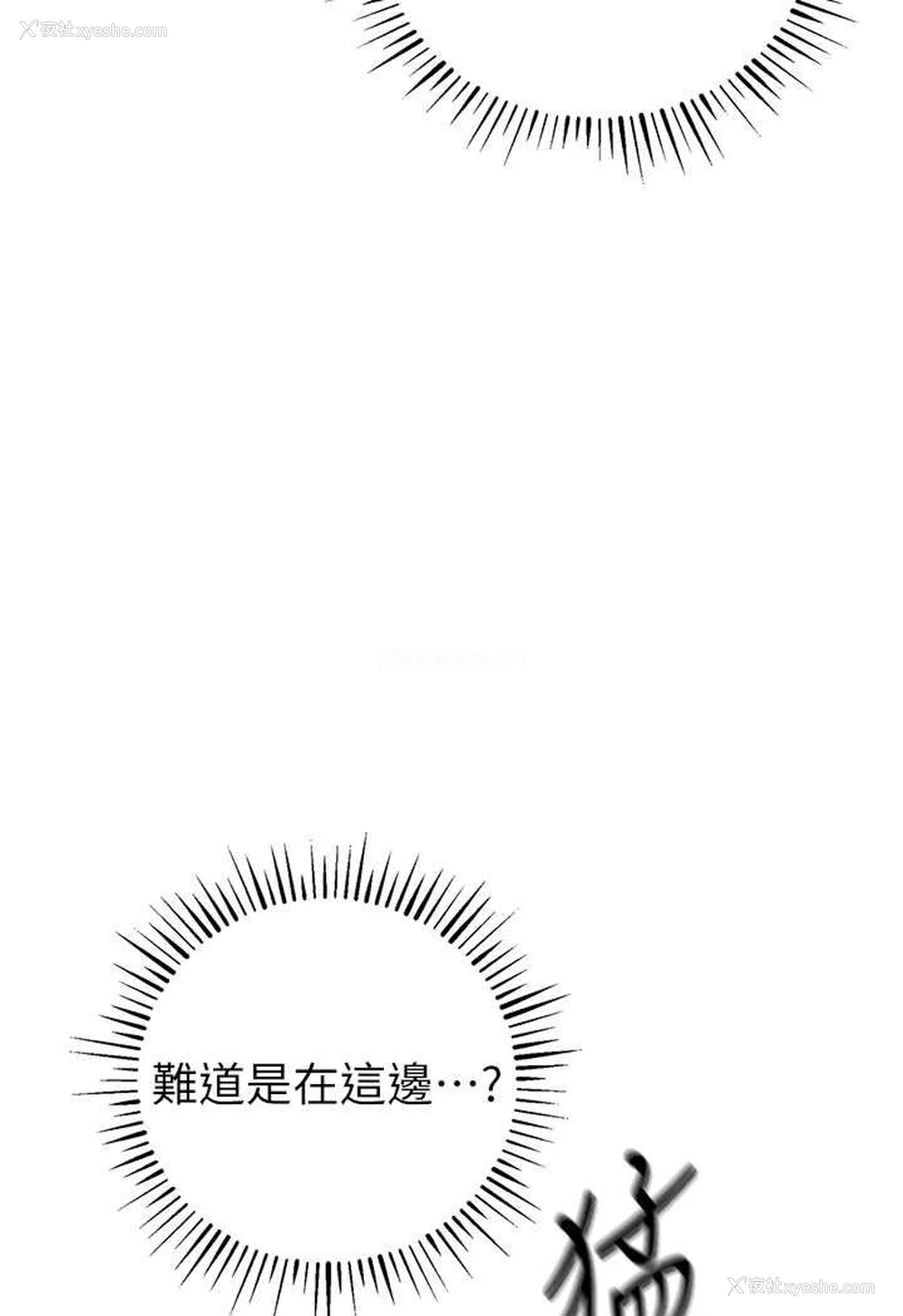 30P - 贪婪游戏