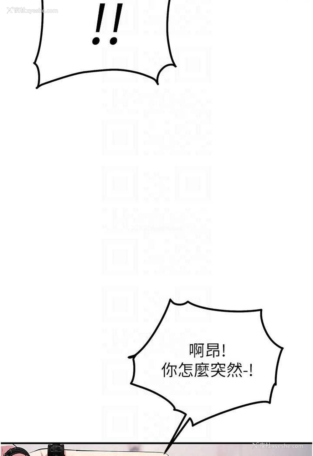 32P - 贪婪游戏