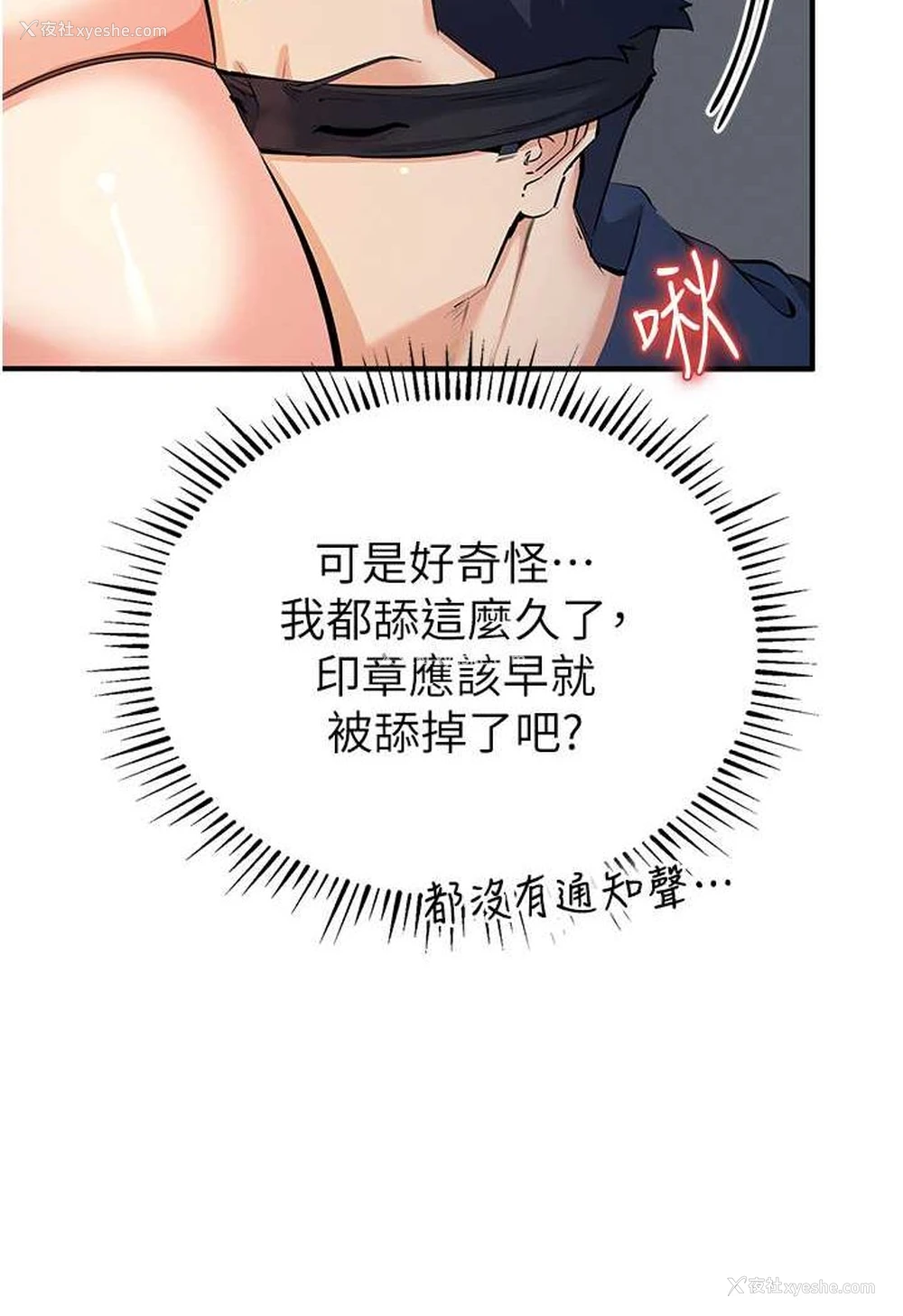 44P - 贪婪游戏