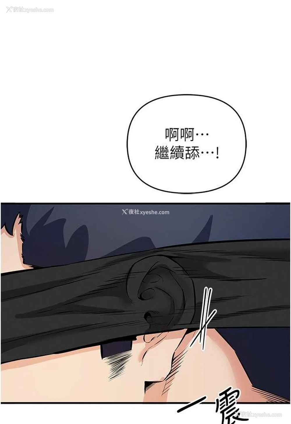 45P - 贪婪游戏