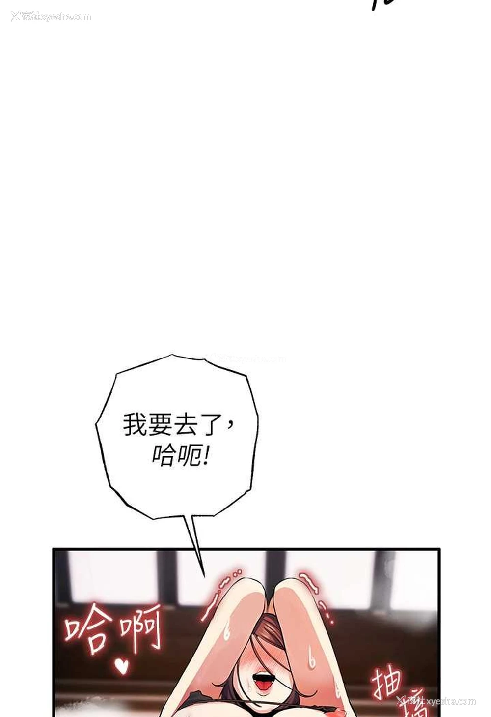 46P - 贪婪游戏