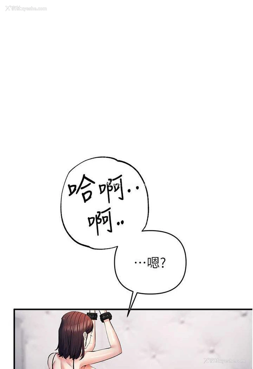 54P - 贪婪游戏