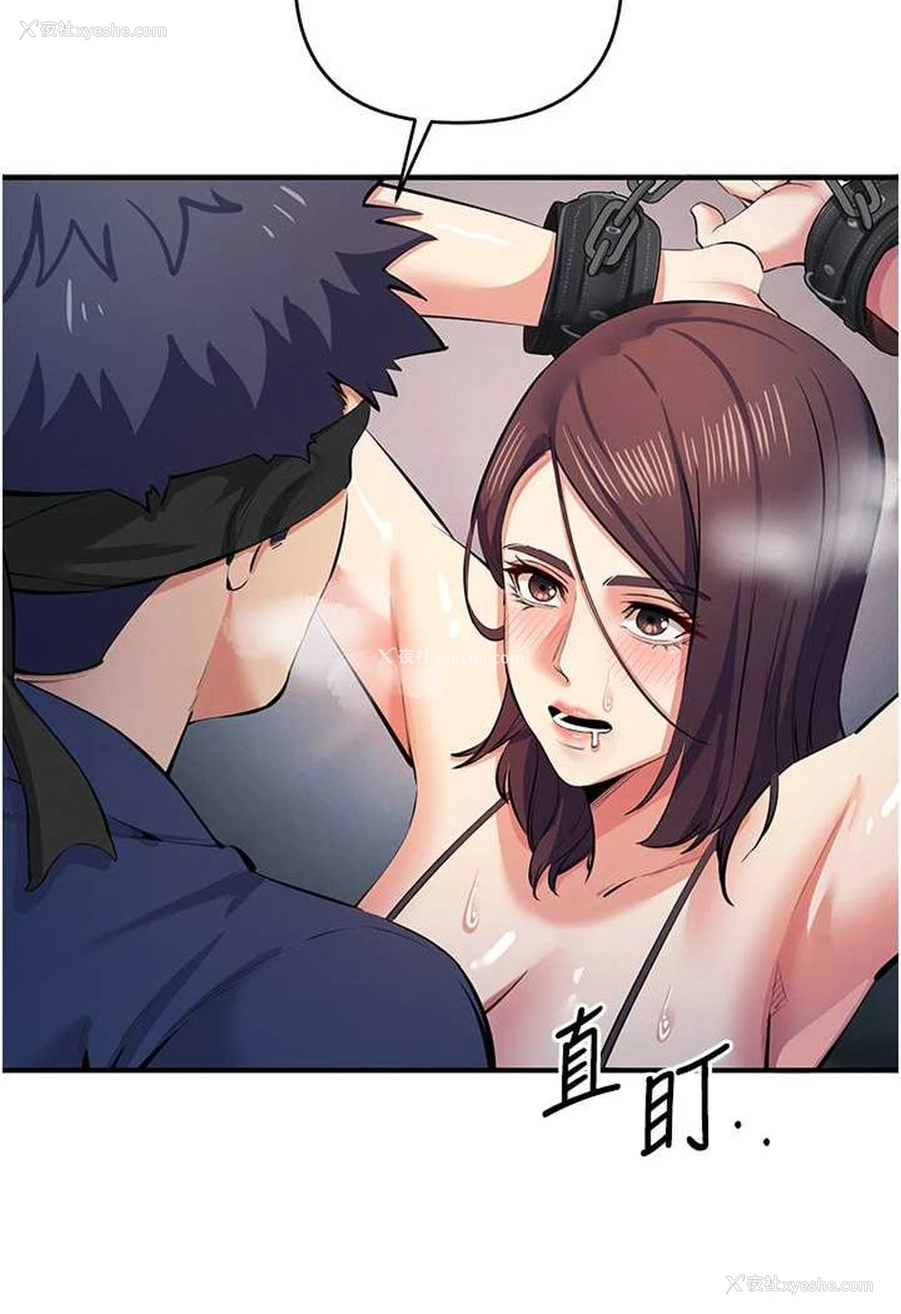 5P - 贪婪游戏