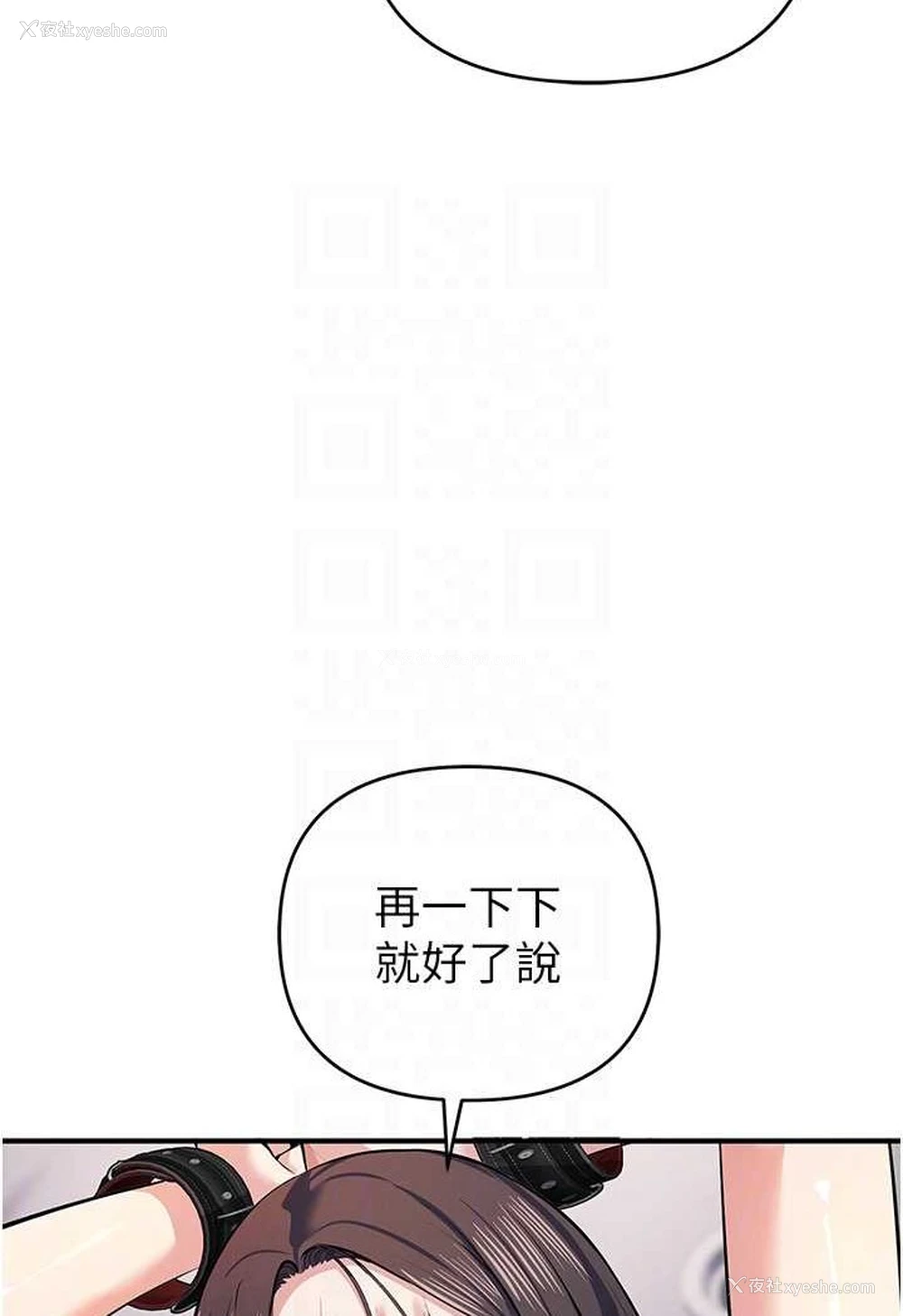 56P - 贪婪游戏